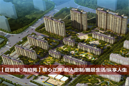 东平急售清河实验附近精装修电梯房